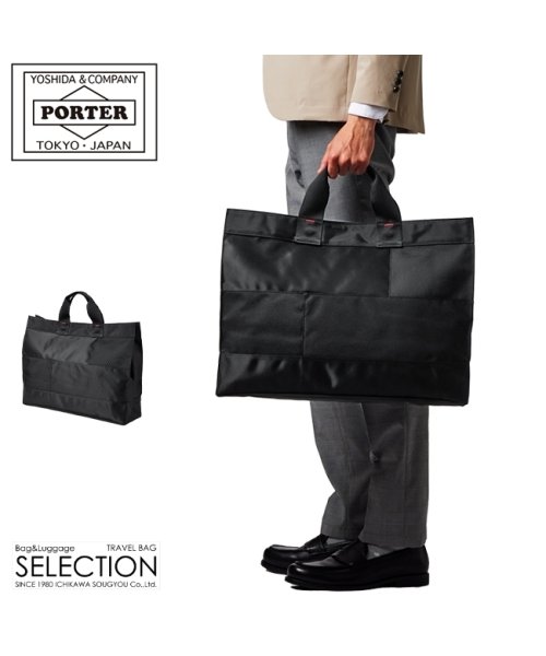 吉田カバン ポーター ネットワーク トートバッグ メンズ 大きめ 大容量 A3 Porter 662 0 ポーター Porter D Fashion