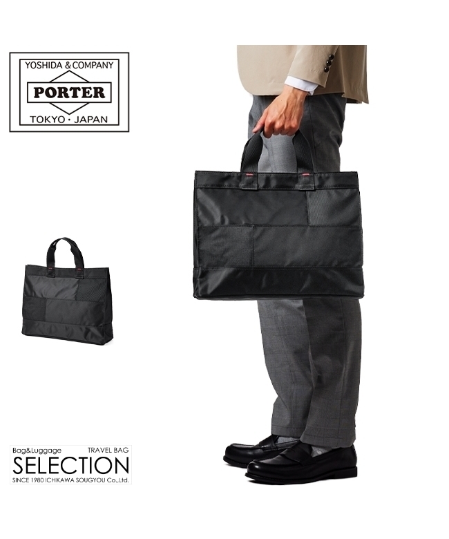 ポーター PORTER ポーター ネットワーク トートバッグ 662ー ポーター PORTER ポーター ネットワーク トートバッグ 662ー