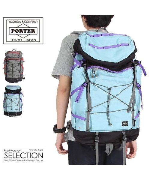 在庫限り 吉田カバン ポーター パラマウントパッカー リュック メンズ 完全防水 36l Porter 858 ポーター Porter D Fashion