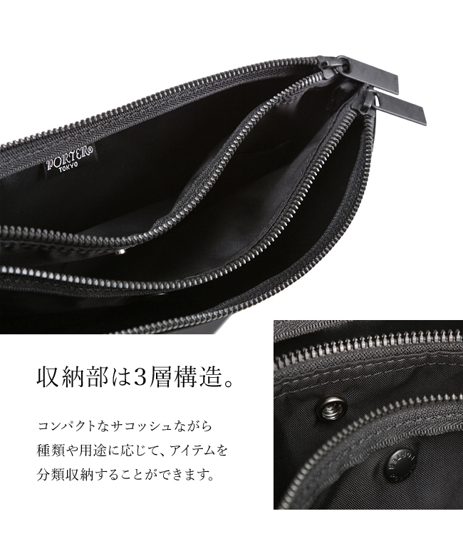 ポーター ジョイン サコッシュ 872－07647 吉田カバン ショルダーバッグ メンズ レディース ブランド 軽量 B5 PORTER(502473091)  | ポーター(PORTER) - d fashion