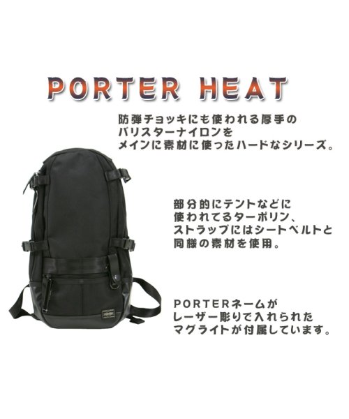 吉田カバン ポーター ヒート リュック メンズ レディース ブランド ミニ 小さめ Porter 703 ポーター Porter D Fashion 吉田カバン ポーター ヒート リュック メンズ レディース ブランド ミニ 小さめ Porter 703 ポーター Porter D Fashion