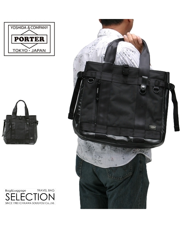 ポーター PORTER ポーター ヒート トートバッグ 703ー06971 吉田 ポーター PORTER ポーター ヒート トートバッグ 703ー06971 吉田