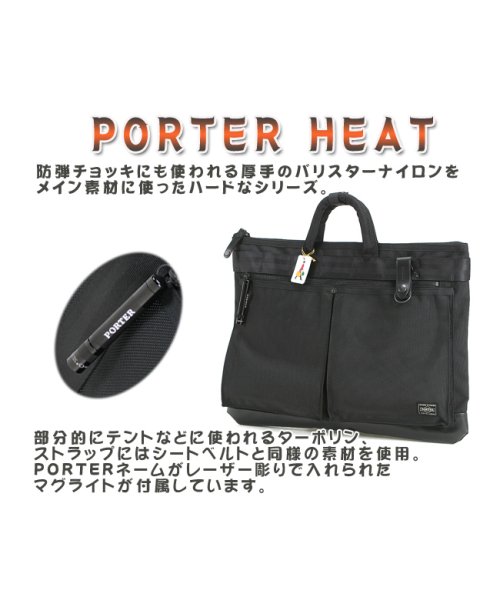 吉田カバン ポーター ヒート ビジネスバッグ ビジネストート メンズ レディース 1way B4 Porter 703 074 ポーター Porter D Fashion 吉田カバン ポーター ヒート ビジネスバッグ ビジネストート メンズ レディース 1way B4 Porter 703 074 ポーター Porter D Fashion