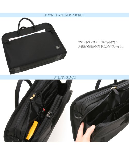 吉田カバン ポーター ポジション ビジネスバッグ メンズ 軽量 大容量 自立 Porter 725 ポーター Porter D Fashion 吉田カバン ポーター ポジション ビジネスバッグ メンズ 軽量 大容量 自立 Porter 725 ポーター Porter D Fashion