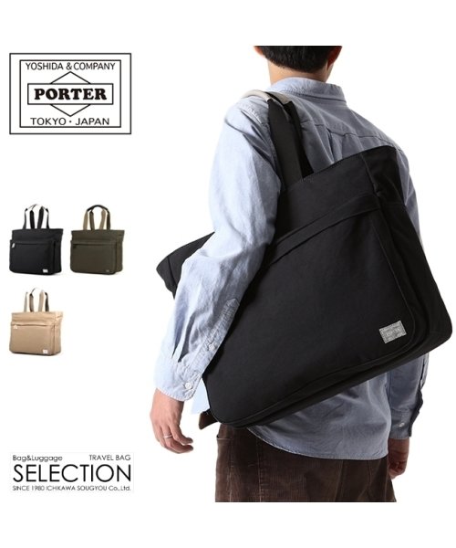 吉田カバン ポーター ビート トートバッグ メンズ キャンバス ファスナー付き 大きめ 大容量 A3 Porter 727 ポーター Porter D Fashion