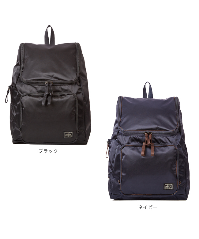 ポーター プラン リュックサック 728-08703 吉田カバン リュック