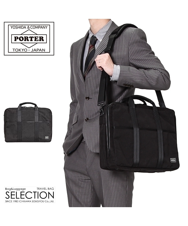 クーポン】ポーター PORTER ポーター ハイブリッド 2WAYブリーフ