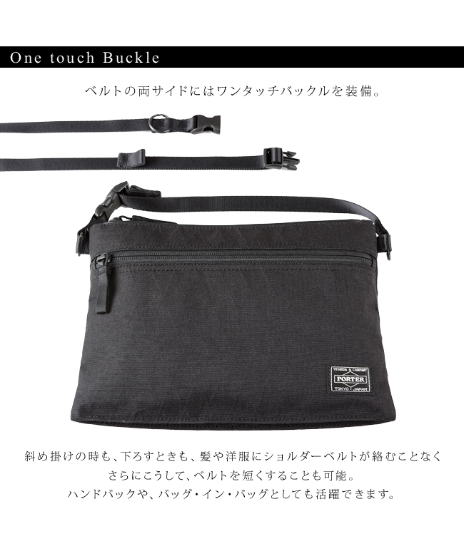 PORTER ポーター ハイブリッド サコッシュ 737-17820 吉田カバン