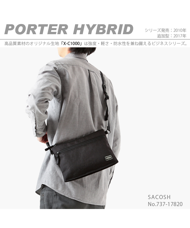 値下げ　ポーター　PORTER サコッシュ　ショルダーバック