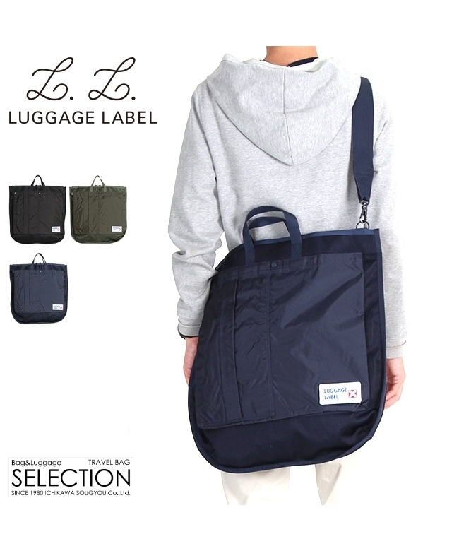 クーポン】ラゲッジレーベル LUGGAGE LABEL ラゲッジ レーベル