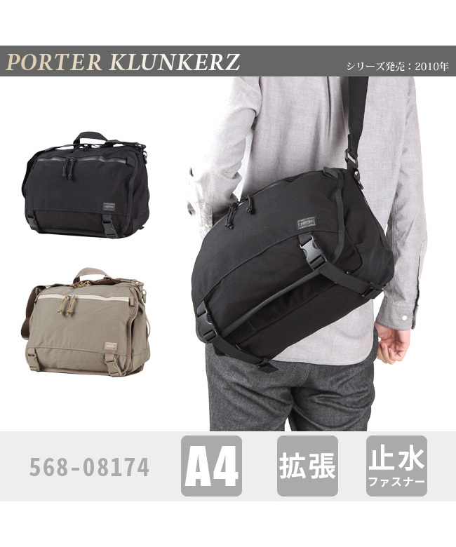 ポーター PORTER ポーター クランカーズ ショルダーバッグ(L