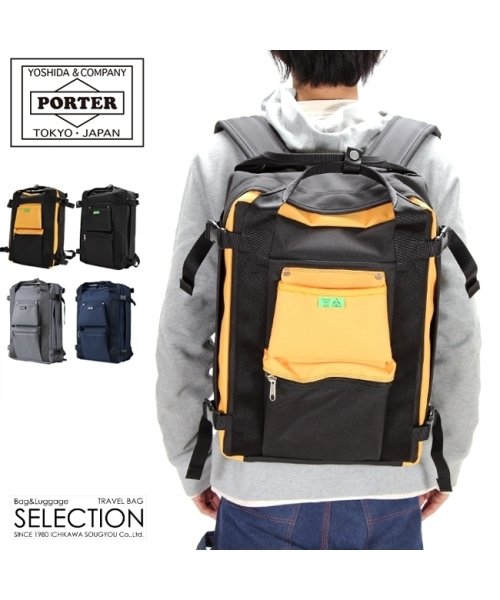 吉田カバン ポーター ユニオン リュック メンズ レディース B4 Porter 7 ポーター Porter D Fashion