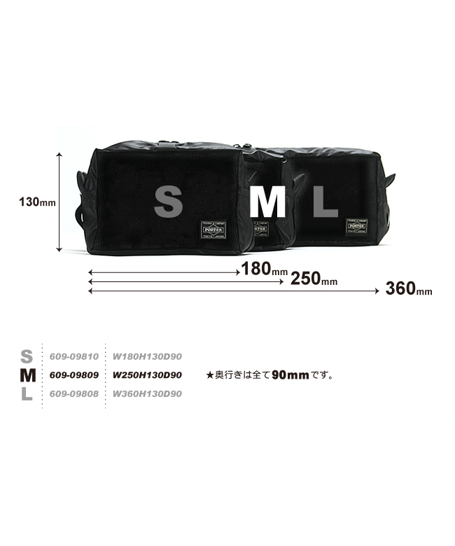 PORTER / SNACK PACK 結ぼ POUCH(M)