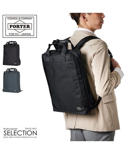 吉田カバン ポーター ステージ ビジネスリュック メンズ 軽量 B4 Porter 6 ポーター Porter D Fashion 吉田カバン ポーター ステージ ビジネスリュック メンズ 軽量 B4 Porter 6 ポーター Porter D Fashion