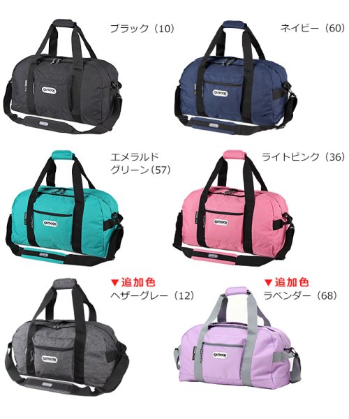 アウトドア プロダクツ ボストンバッグ 40l 修学旅行 男子 女子 メンズ レディース Outdoor Products アウトドア Outdoor D Fashion