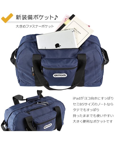 アウトドア プロダクツ ボストンバッグ 40l 修学旅行 男子 女子 メンズ レディース Outdoor Products アウトドア Outdoor D Fashion アウトドア プロダクツ ボストンバッグ 40l 修学旅行 男子 女子 メンズ レディース Outdoor Products アウトドア Outdoor D Fashion