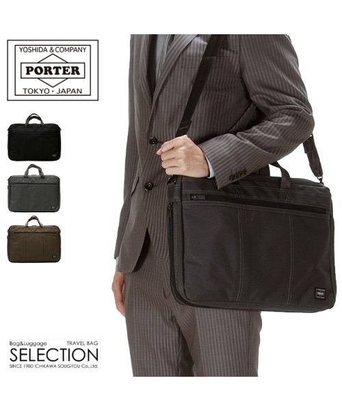 吉田カバン ポーター テンション ビジネスバッグ メンズ 軽量 拡張 2way Porter 627 ポーター Porter D Fashion