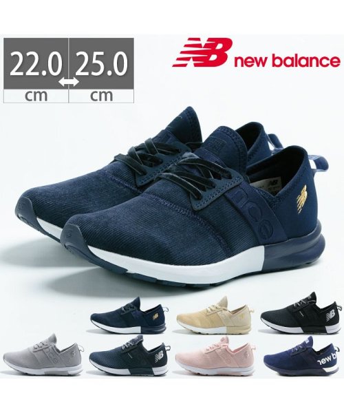 セール 10 Off New Barance ニューバランス レディース スニーカー スポーツ ナージャイズ フィットネス Nb Wxnrg ニューバランス New Balance D Fashion セール 10 Off New Barance ニューバランス レディース スニーカー スポーツ ナージャイズ フィットネス Nb Wxnrg ニューバランス New Balance D Fashion