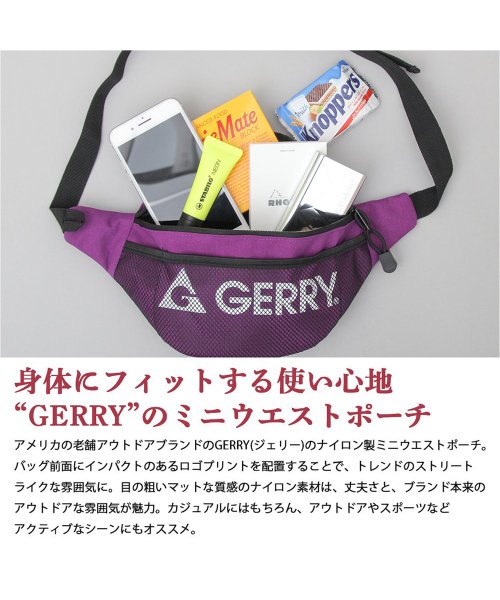 Gerry ジェリー ナイロンメッシュポケットウエストポーチ ウエストバッグ エーエムエスセレクト Ams Select D Fashion Gerry ジェリー ナイロンメッシュポケットウエストポーチ ウエストバッグ エーエムエスセレクト Ams Select D Fashion
