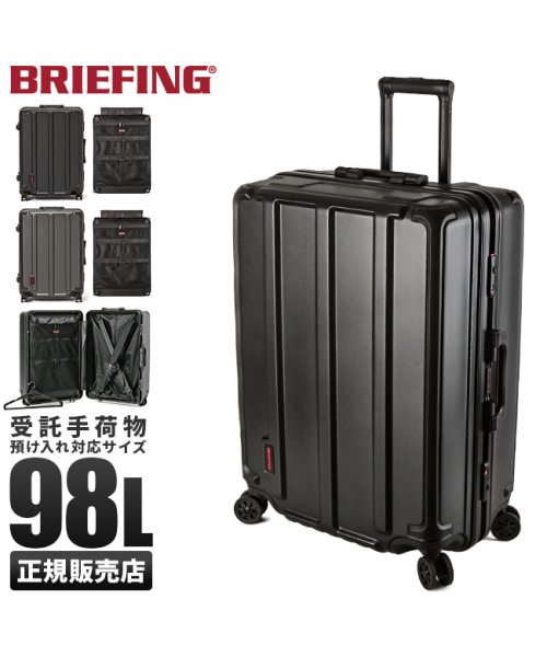 ブリーフィング スーツケース Lサイズ 大型 大容量 98l Briefing H 98hd Bra191c05 ブリーフィング Briefing D Fashion ブリーフィング スーツケース Lサイズ 大型 大容量 98l Briefing H 98hd Bra191c05 ブリーフィング Briefing D Fashion