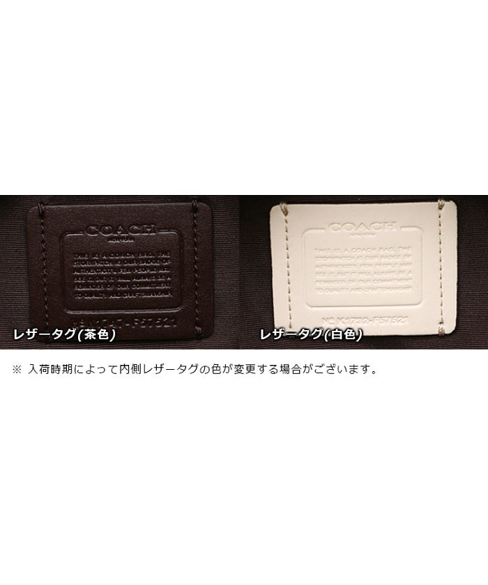 コーチ バッグ アウトレット COACH F58312 F32203 ミニ ベネット