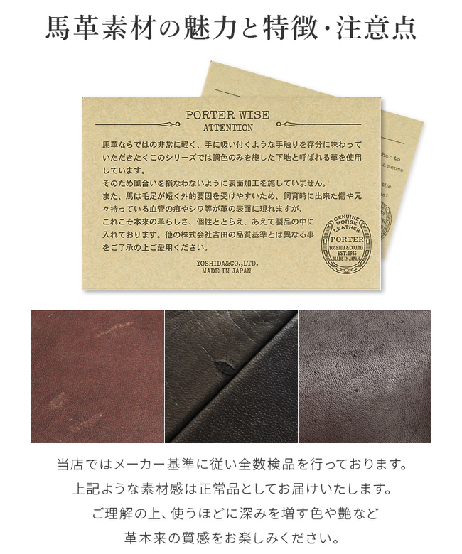 ポーター ワイズ ドキュメントケース 341-01323 吉田カバン ポーター ワイズ ドキュメントケース 341-01323 吉田カバン