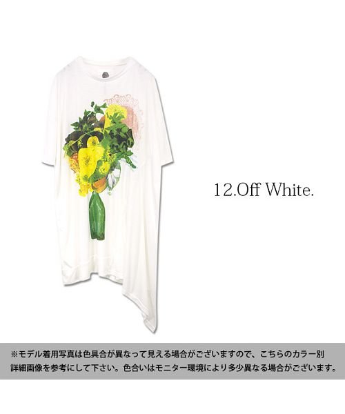フラワーコラージュカットワンピースレディース 春夏 半袖 レーヨン混 オフホワイト 透け感 薄手 ゆったり ワイド 体型カバー アシンメトリー フラワー コラー アンドイット And It D Fashion フラワーコラージュカットワンピースレディース 春夏 半袖 レーヨン混 オフホワイト 透け感 薄手 ゆったり ワイド 体型カバー アシンメトリー フラワー コラー アンドイット And It D Fashion