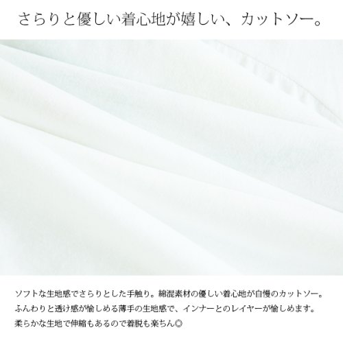 トロピカルプリント裾シャーリングteeワンピース F レディース 春夏 ワンピース オフホワイト 綿 コットン レトロ イラスト フリル ラウンドネック 重ね着 アンドイット And It D Fashion