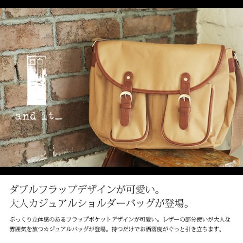 And It ツイルフラップフロントポケットショルダーバッグレディース バッグ ショルダー ベージュ 斜め掛け 肩掛け マザーズバッグ 通学バッグ 通勤バッ アンドイット And It D Fashion And It ツイルフラップフロントポケットショルダーバッグレディース バッグ ショルダー ベージュ 斜め掛け 肩掛け マザーズバッグ 通学バッグ 通勤バッ アンドイット And It D Fashion