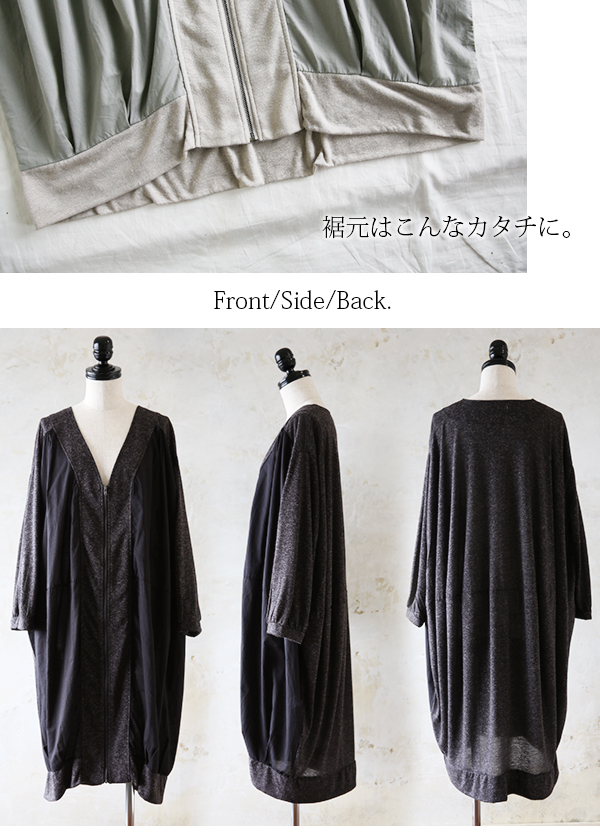 アンドイット and it_ スラブ切替ZIPドレープロングカーディガン