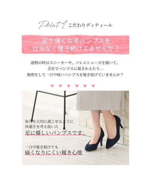 セール ポインテッドトゥ7 5cmヒール走れるキレイめパンプス ミンキーミー Minky Me D Fashion セール ポインテッドトゥ7 5cmヒール走れるキレイめパンプス ミンキーミー Minky Me D Fashion