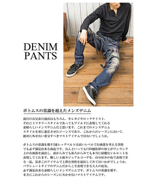 セール デニムパンツメンズジーンズストレートローライズ裾ファスナー2wayブーツカット トップイズム Topism D Fashion セール デニムパンツメンズジーンズストレートローライズ裾ファスナー2wayブーツカット トップイズム Topism D Fashion