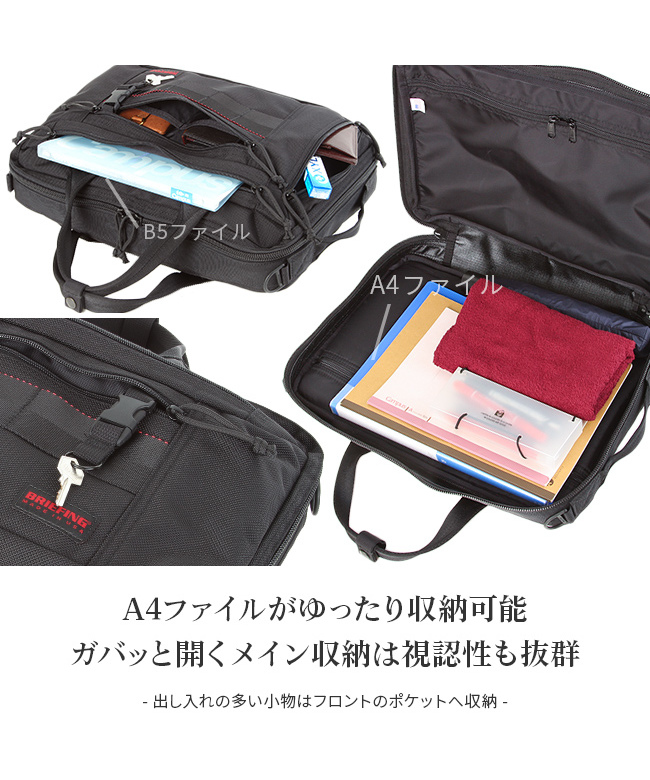 セール 10%OFF】ブリーフィング BRIEFING ブリーフィング セール 10%OFF】ブリーフィング BRIEFING ブリーフィング