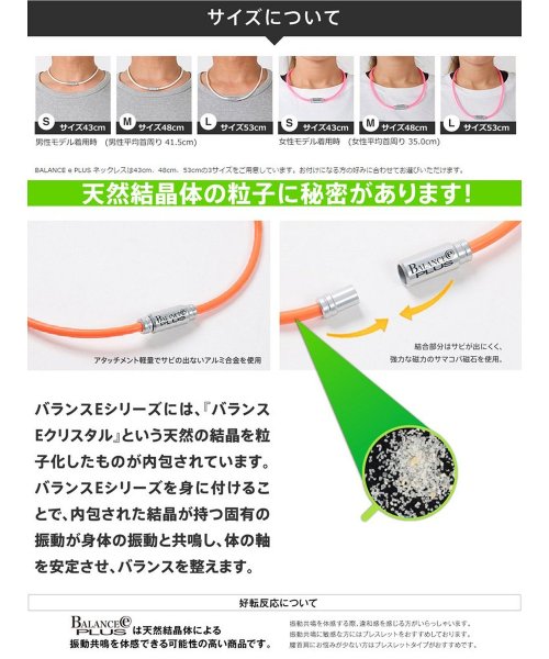 飛距離upを目指せ Balance E Plus ドラコンネックレス Bep Neck サンタリート Santareet D Fashion 飛距離upを目指せ Balance E Plus ドラコンネックレス Bep Neck サンタリート Santareet D Fashion