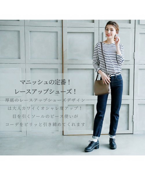 セール 30 Off 厚底レースアップマニッシュシューズ ヴィヴィアン Vivian D Fashion セール 30 Off 厚底レースアップマニッシュシューズ ヴィヴィアン Vivian D Fashion