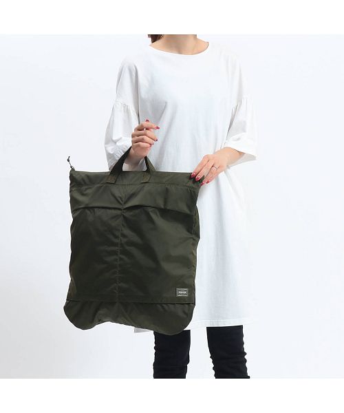 PORTER FLEX ポーター フレックス 2WAYヘルメットバッグ FLEX(フレックス) 2WAY HELMETBAG | 吉田カバンホームページ