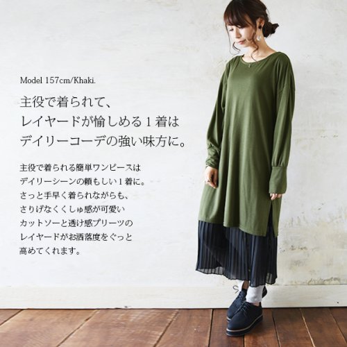 インナープリーツアンサンブルセットワンピース M L レディース 春秋冬 ワンピース レーヨン混 セット インナー タンクトップ アンサンブル プリーツ 透け アンドイット And It D Fashion