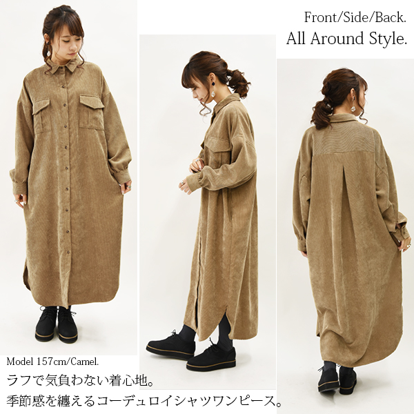 アンドイット and it_ コーデュロイロングシャツワンピース【M