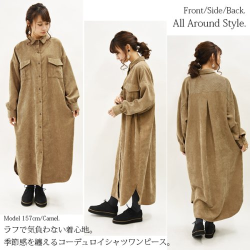 コーデュロイロングシャツワンピース M L レディース 春秋冬 ワンピース グレージュ アイボリー ブルー ポリエステル メンズライク ロング丈 ゆったり カ アンドイット And It D Fashion
