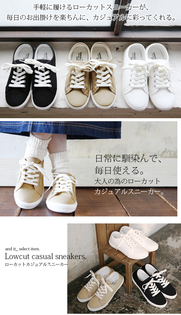 クーポン】アンドイット and it_ ローカットカジュアル