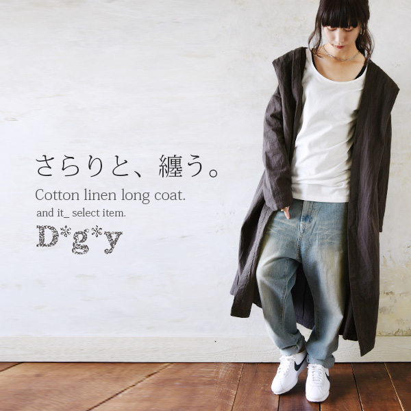 アンドイット and it_ ディージーワイ D*g*yコットンリネン