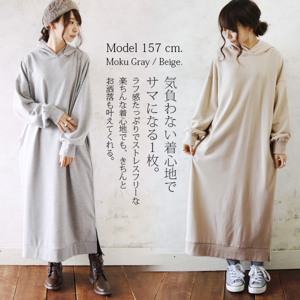 最安価格 34837 AQUA HISTORYロングパーカーワンピースライトグレーM ワンピース