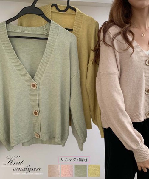 セール ニットカーディガン レディース 冬 ニットトップス Vネック カーディガン 長袖 ミニミニストア Miniministore D Fashion セール ニットカーディガン レディース 冬 ニットトップス Vネック カーディガン 長袖 ミニミニストア Miniministore D Fashion