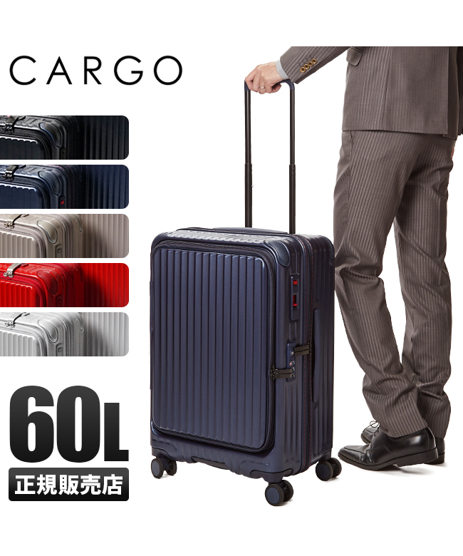【美品】　CARGO  カーゴ　スーツケース　フロントオープン　機内持ち込み クーポン】カーゴ CARGO カーゴ エアレイヤー スーツケース