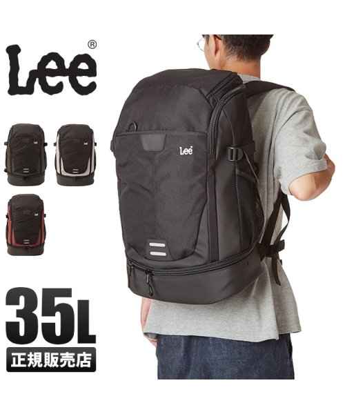 リー Lee タイディ リュックサック メンズ レディース 男子 女子 女の子 通学 高校生 黒 3 リー Lee D Fashion