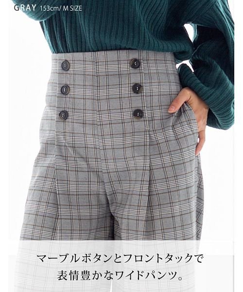セール ボトムス パンツ サイドファスナーワイドパンツ グレンチェックで大人カジュアル グローウィングリッチ Growingrich D Fashion