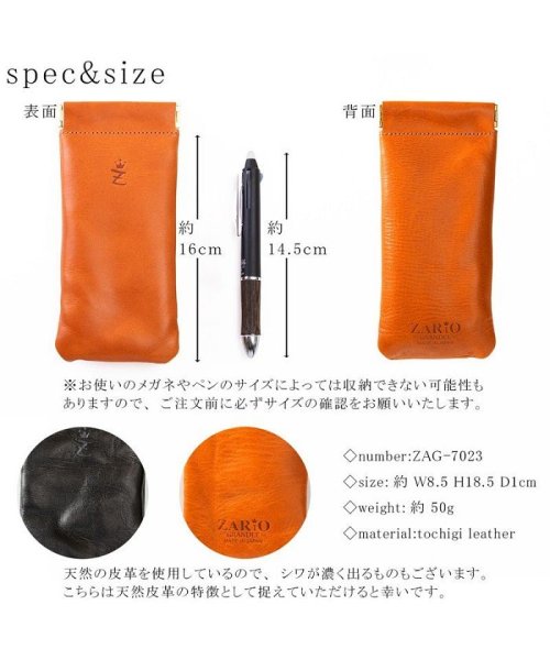 Zario Grandee ザリオグランデ メガネケース レディース 栃木レザー 本革 牛革 ブランド ザリオグランデ Zario Grandee D Fashion