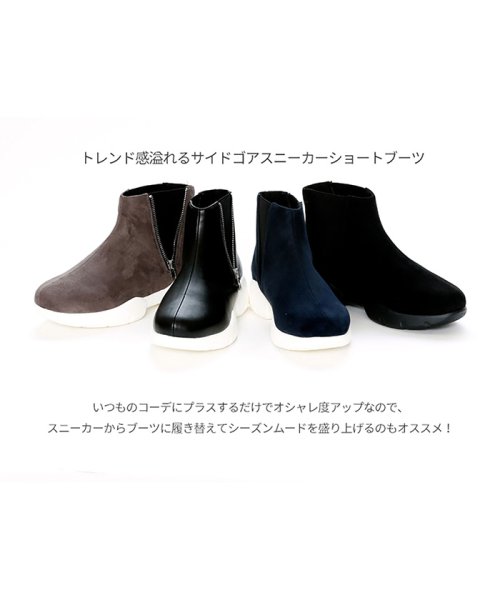セール ジップデザインサイドゴアスニーカーショートブーツ ヴィヴィアン Vivian D Fashion セール ジップデザインサイドゴアスニーカーショートブーツ ヴィヴィアン Vivian D Fashion