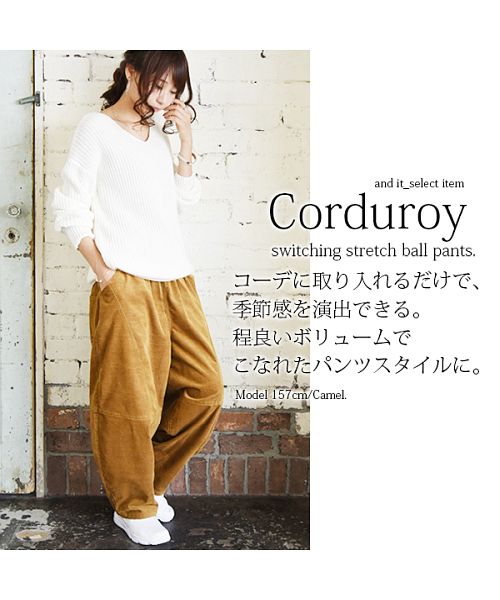 大人女性の クーポン】アンドイット and it_ ストレッチコーデュロイ切替 パンツ