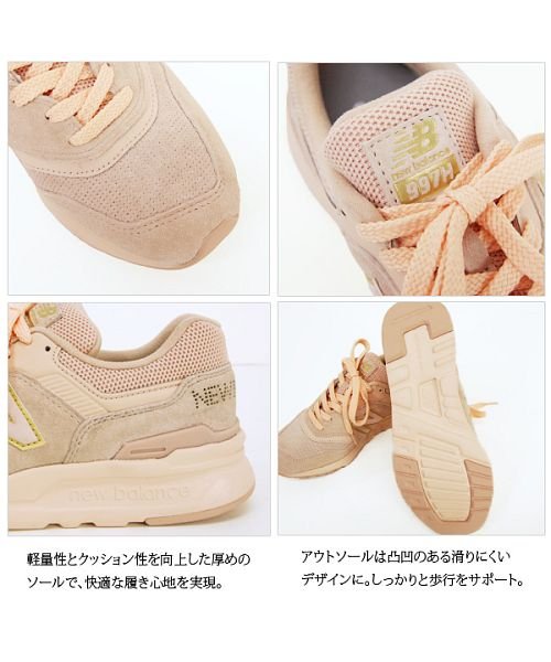 セール ニューバランス Newbalance Cw997h スニーカーレディース 春夏秋冬 シューズ スニーカー 靴 グレー ピンク 可愛い カジュアル ローカット N アンドイット And It D Fashion